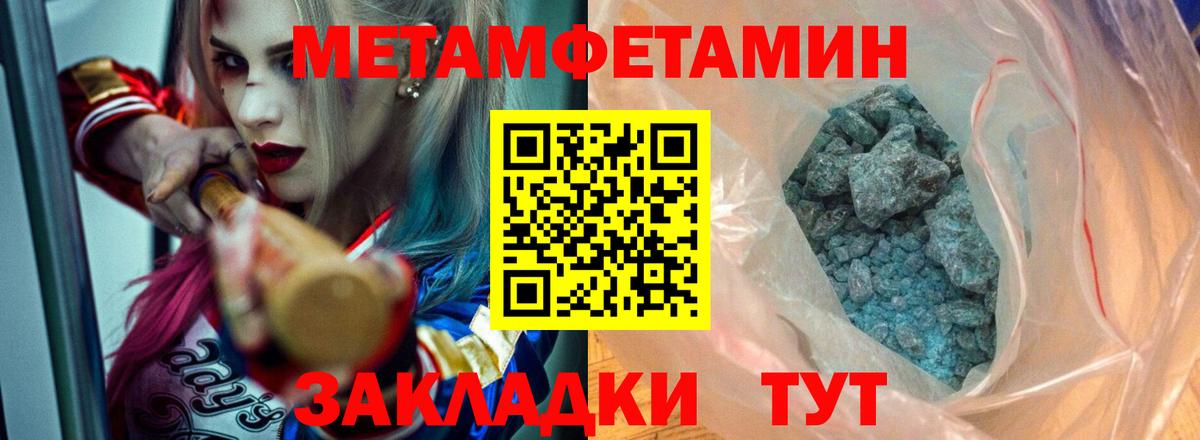 АМФЕТАМИН  Вход с VPN  Кувандык  Амфетамин 98% 