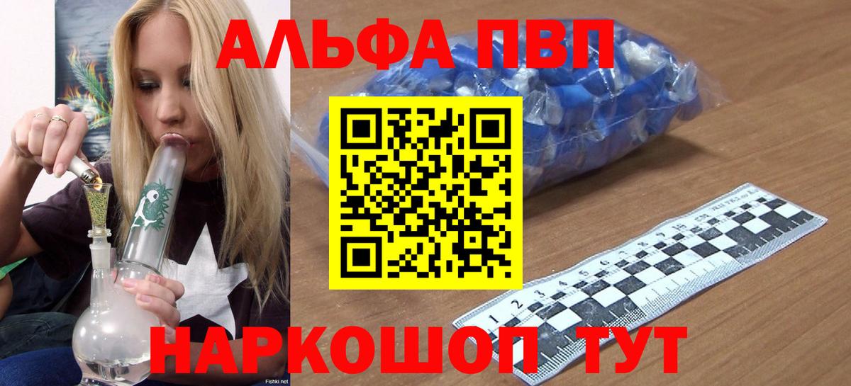 Alpha PVP СК Кувандык