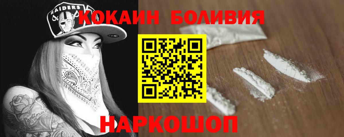 Кокаин Эквадор Кувандык