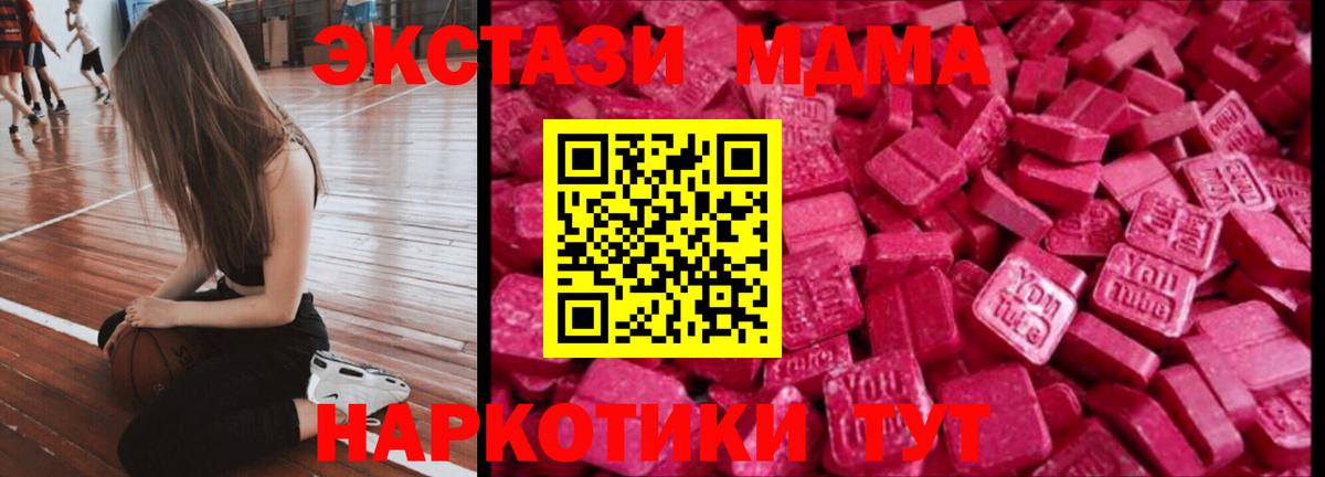 ЭКСТАЗИ 99% Кувандык