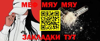 бутират Белорецк