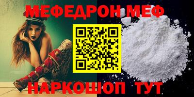 бутират Белорецк