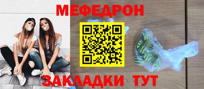 бутират Белорецк