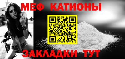 ешки Бердск