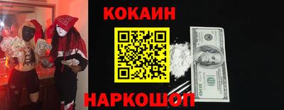 бутират Белорецк