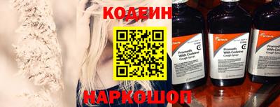 бутират Белорецк