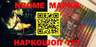 бутират Белорецк