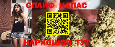 альфа пвп VHQ Белореченск