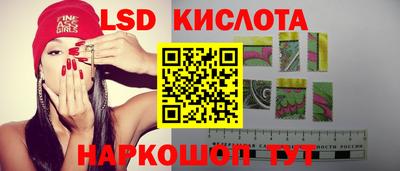 бутират Белорецк