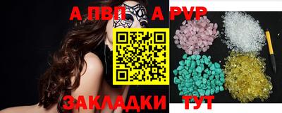 бутират Белорецк