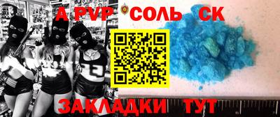 ешки Бердск