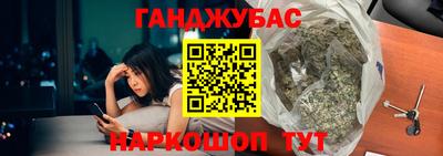 ешки Бердск