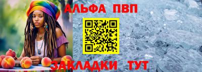 бутират Белорецк