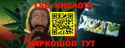 бутират Белорецк