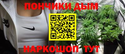 бутират Белорецк