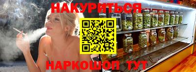 ешки Бердск