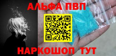 бутират Белорецк