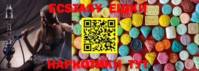 бутират Белорецк