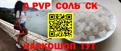 бутират Белорецк