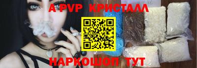 ешки Бердск