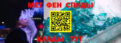 бутират Белорецк