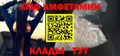 альфа пвп VHQ Белореченск