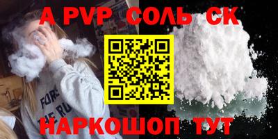 ешки Бердск