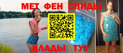 бутират Белорецк