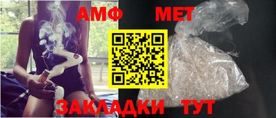 альфа пвп VHQ Белореченск