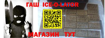альфа пвп VHQ Белореченск