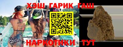 альфа пвп VHQ Белореченск