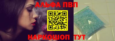 ешки Бердск