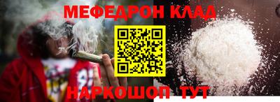 альфа пвп VHQ Белореченск