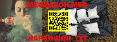ешки Бердск