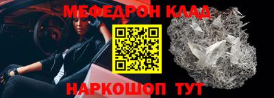 ешки Бердск