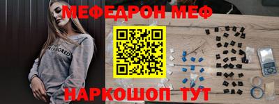 альфа пвп VHQ Белореченск