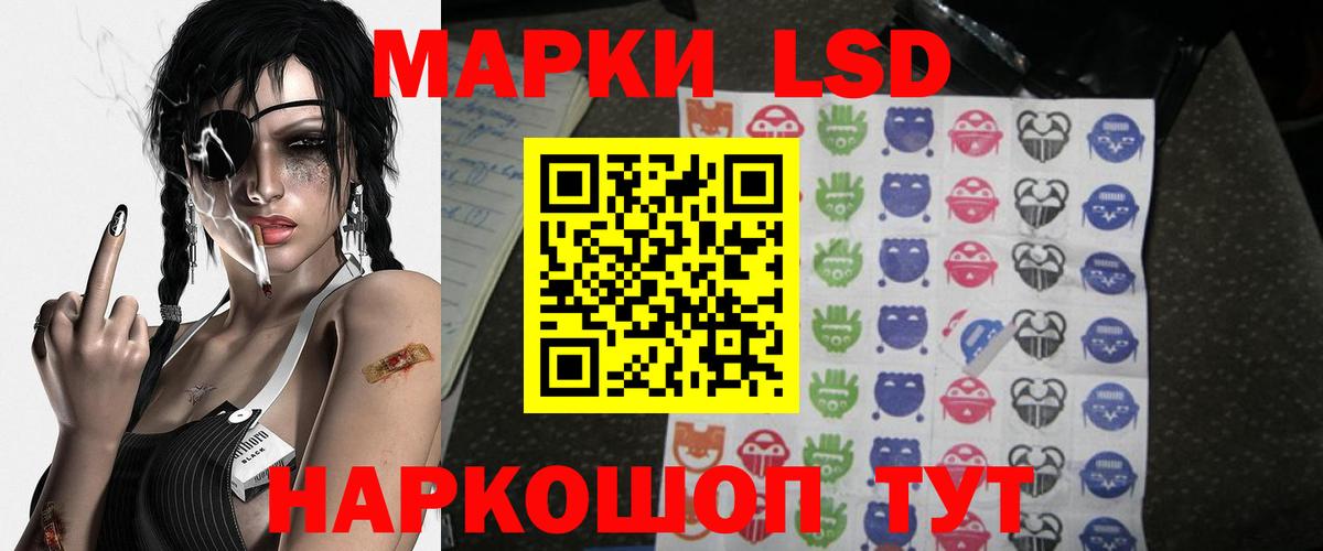 Кувандык  Лсд 25 экстази ecstasy  ЛСД экстази ecstasy  ЛСД экстази  Вход с VPN 