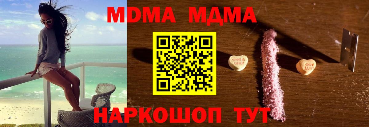 MDMA VHQ Кувандык