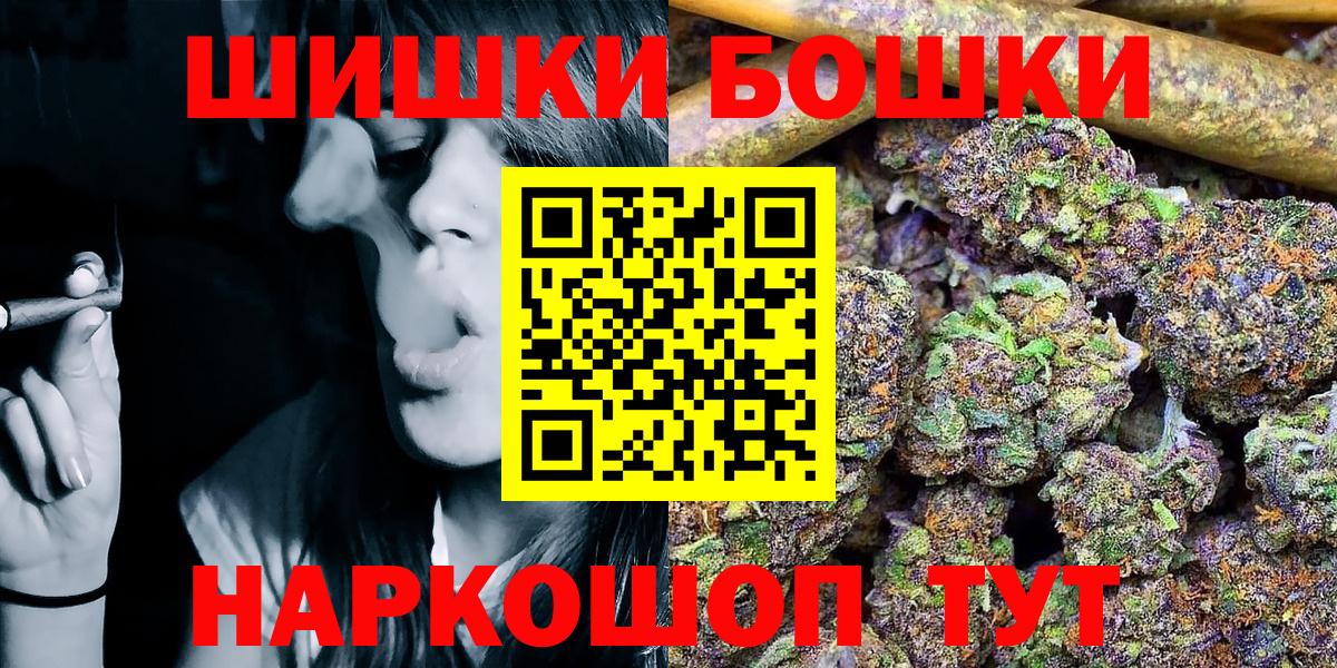 Конопля MAZAR  Шишки марихуана ГИДРОПОН  Вход с VPN  Кувандык  Марихуана конопля  Бошки марихуана OG Kush 